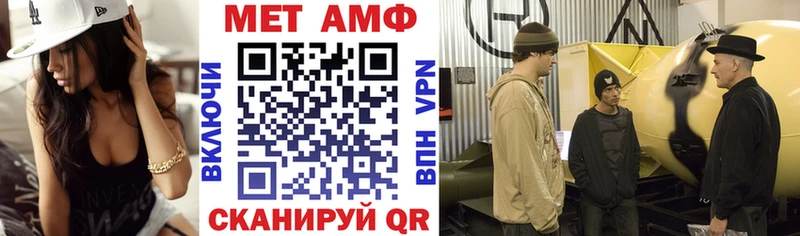АМФ 98% Арамиль