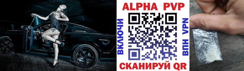 Alpha-PVP крисы CK  кракен как войти  Арамиль 