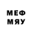 Меф мука MEEPY