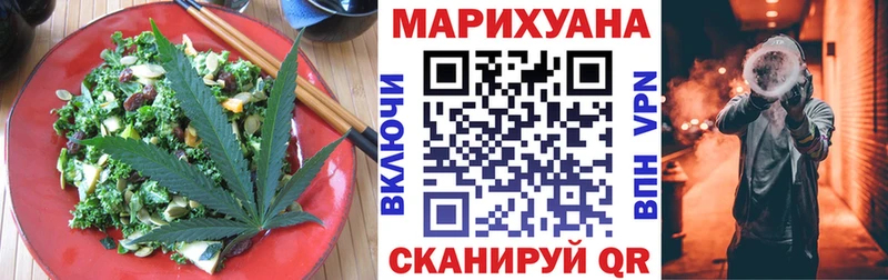 купить наркоту  Арамиль  Еда ТГК марихуана 