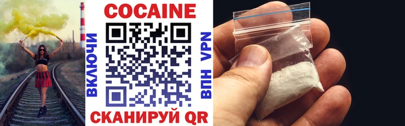 COCAIN VHQ Арамиль