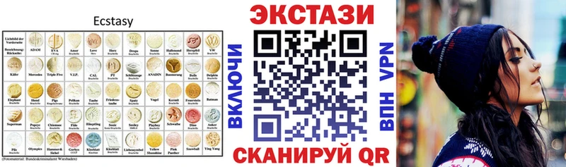 ЭКСТАЗИ DUBAI  blacksprut ONION  Арамиль  как найти закладки 
