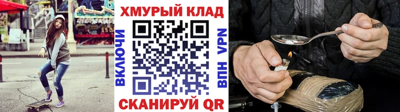 дарнет шоп Арамиль Героин афганец