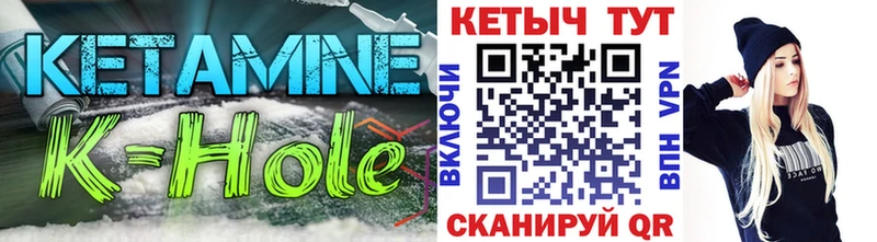 Кетамин ketamine купить наркотик Арамиль