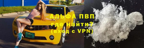 бутик Алексин