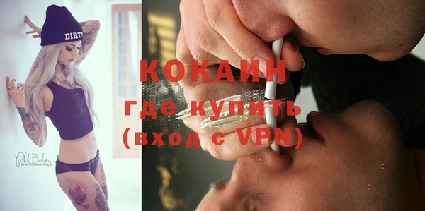 бутик Алексин