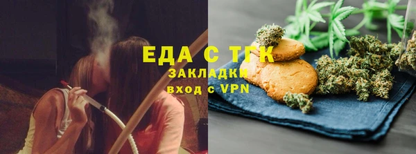 стаф Лагань