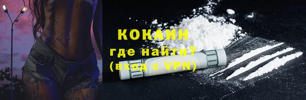 COCAINE Инсар