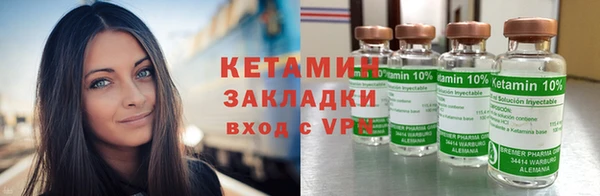 бутик Алексин