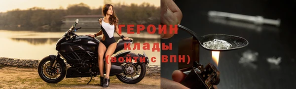 бутик Алексин
