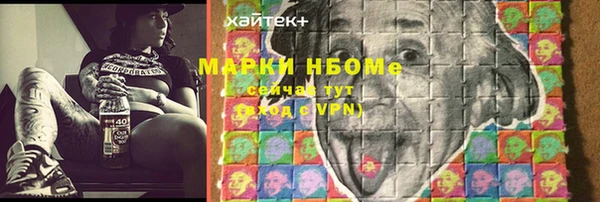 бутик Алексин