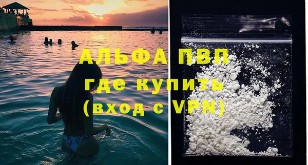 бутик Алексин