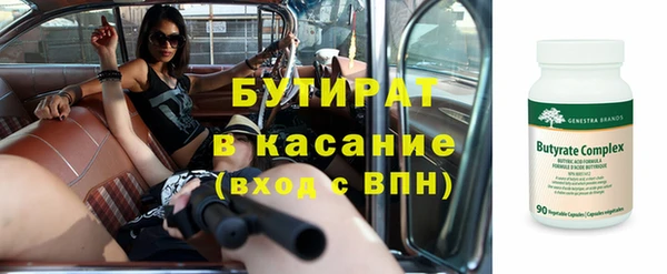 бутик Алексин