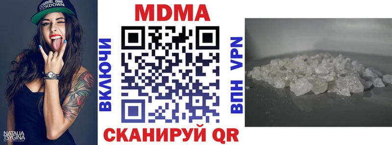 МДМА кристаллы  ОМГ ОМГ рабочий сайт  Арамиль 