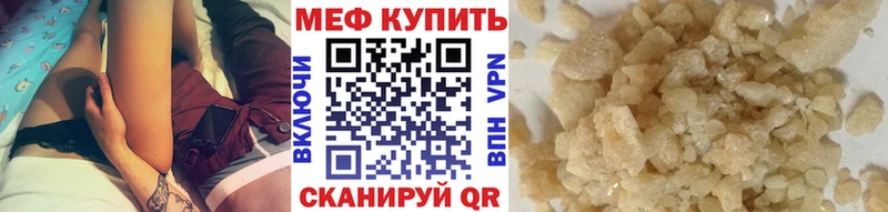 МЯУ-МЯУ мука  Арамиль 