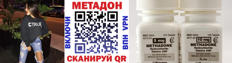 ОМГ ОМГ ссылка  Арамиль  МЕТАДОН кристалл 