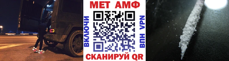 Метамфетамин пудра  нарко площадка какой сайт  Арамиль 