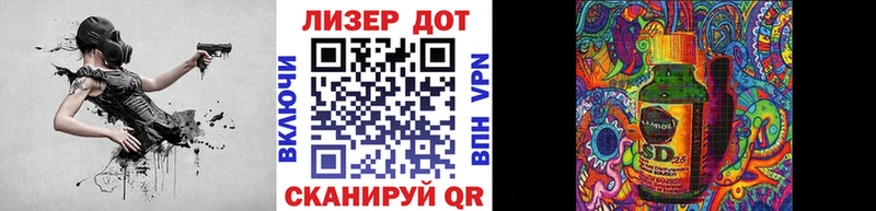 Наркотические марки 1,8мг  MEGA зеркало  Арамиль 
