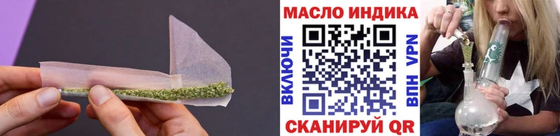 ТГК гашишное масло Арамиль