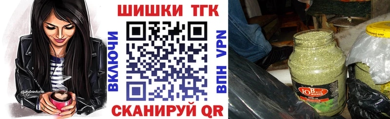Канабис White Widow  Арамиль 